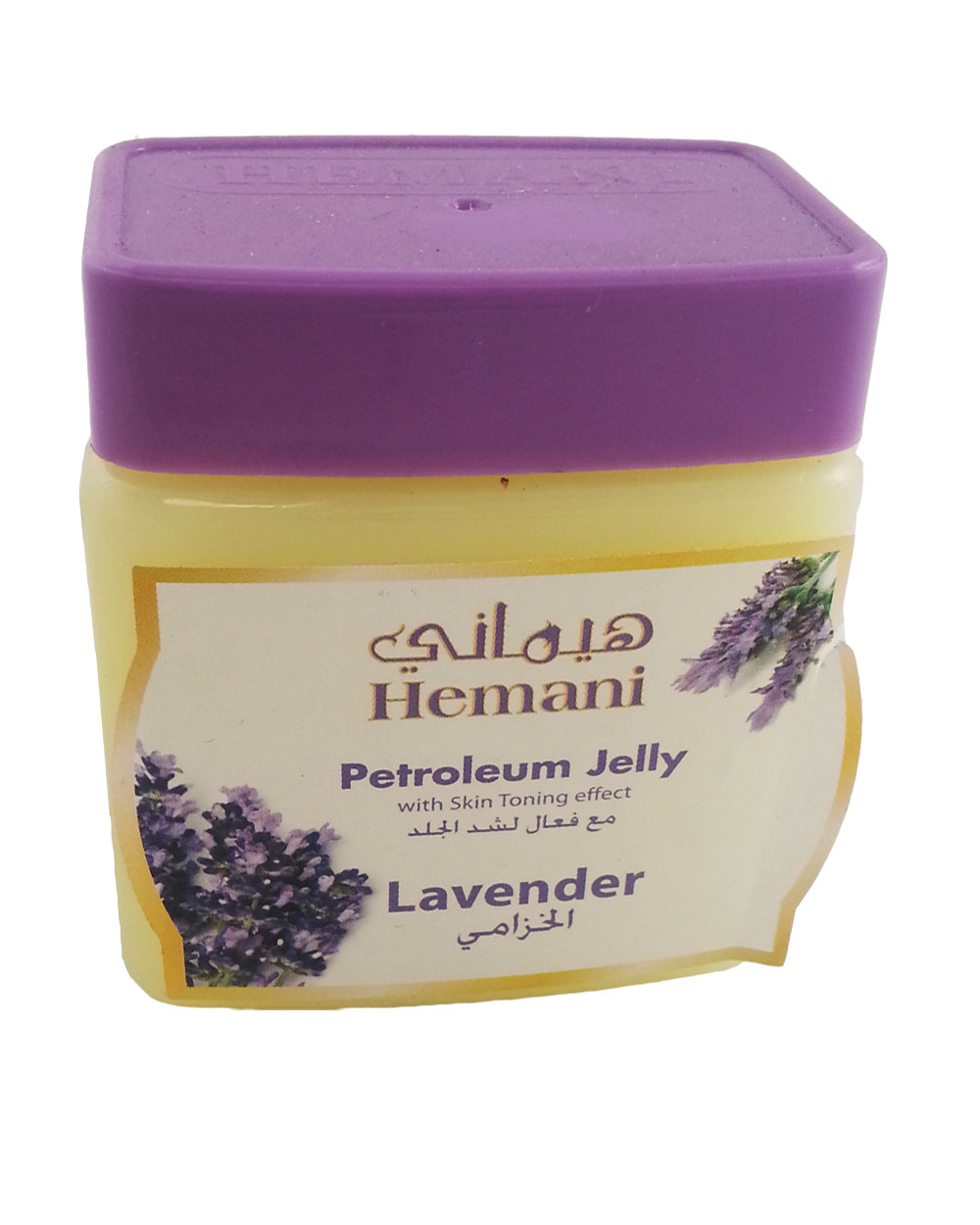 Lavender Petroleum Jelly - Click Image to Close